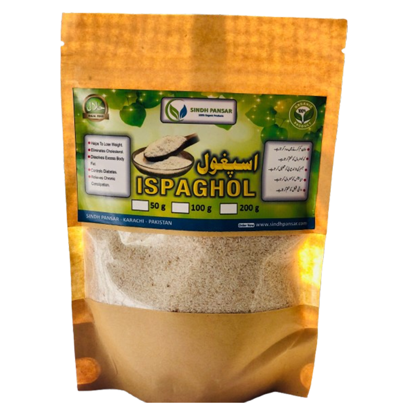 ISPAGHOL(اسپغول)
