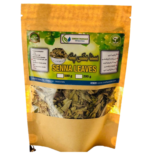 SENNA LEAVES (سنامکی پتہ)